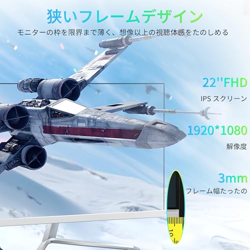 VETESA デスクトップパソコン 22型1920x1080フルHD非光沢・IPS液晶 一体型パソコン Core i5 8GB メモリ 256GB SSD MS Office 2024搭載 Windows 11Pro 一体型PC WEBカメラ/キーボードとマウス付属 最後 画像