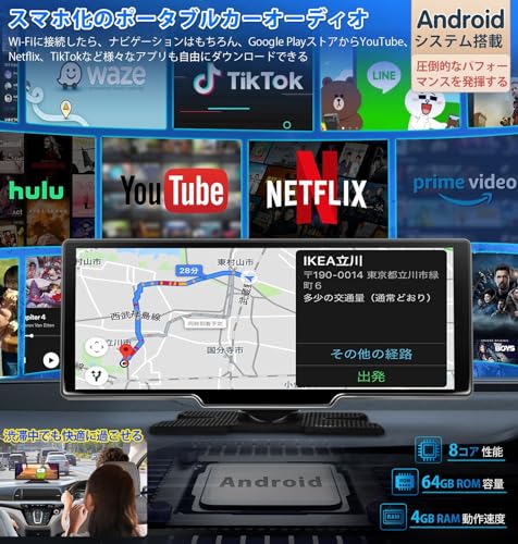 KASUVAR ポータブルディスプレイオーディオ 10.26インチ YouTubeやNetflixが見れる【Androidシステム 8コアCPU 4GB RAM+64GB ROM】 CarPlay&Android Auto&ミラーリング無線対応/1600*600pixels IPSタッチパネル/Bluetooth5.0 BT音楽&通話/2画面分割/リバース連動/音声制御【KAR10W】 中間 画像