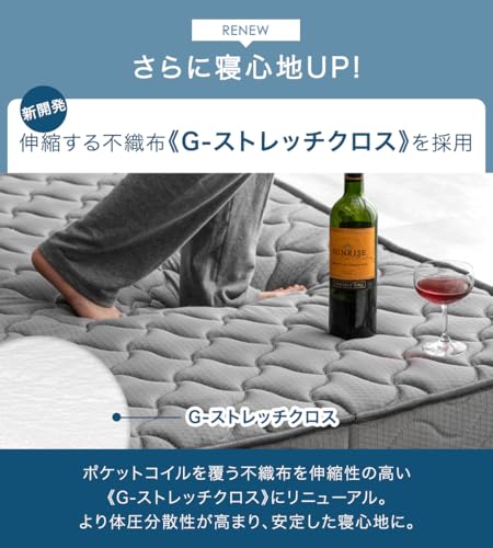 タンスのゲン マットレス ダブル 極厚22cm 高密度 736個 ポケットコイル 通気性 3Dメッシュ 二層ウレタン ニット生地 シックハウス対策済 ベッドマットレス ブラック 17800008(99117) 中間 画像