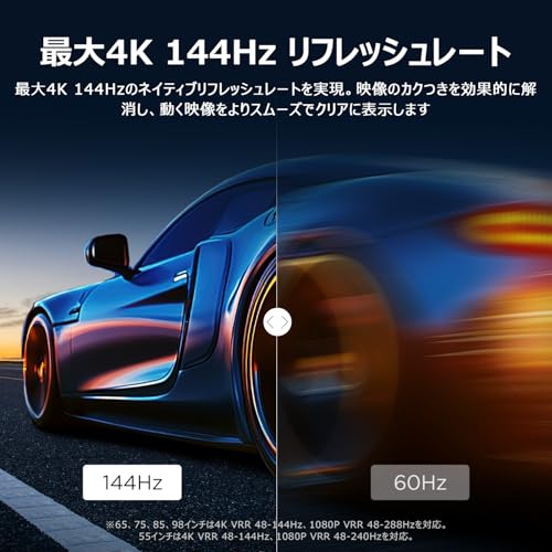 【Amazon.co.jp限定】TCL 75V型 テレビ 4K 量子ドット 倍速 75T8C HVAパネル 液晶 Google TV Wチューナー Airplay2 クロームキャスト Alexa対応 2.1ch サウンドシステム 目保護 裏録画 音声検索 HDR10+ Dolby Atmos Dolby Vision ゲームマスター チューナーイン 2025年モデル 壁かけ 中間 画像
