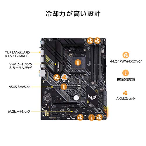 ASUS AMD B550 搭載 AM4 対応 マザーボード TUF GAMING B550-PLUS 【ATX】 中間 画像