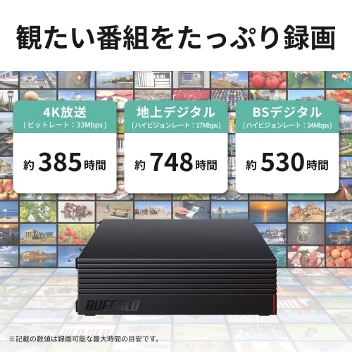 【Amazon.co.jp限定】バッファロー 外付けハードディスク 6TB テレビ録画/PC/PS4/4K対応 バッファロー製nasne™対応 静音&コンパクト 日本製 故障予測 みまもり合図 HD-AD6U3 最後 画像