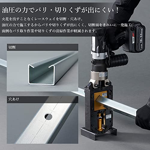 EXENA レースウェイカッター レースウェイパンチャー 油圧マルチEZ46A4対応アタッチメント 切断ダイス/パンチャーダイスセット アルミケース付属 バリ取不要 切断 穴あけ 油圧工具 EZ9XRCP1 中間 画像