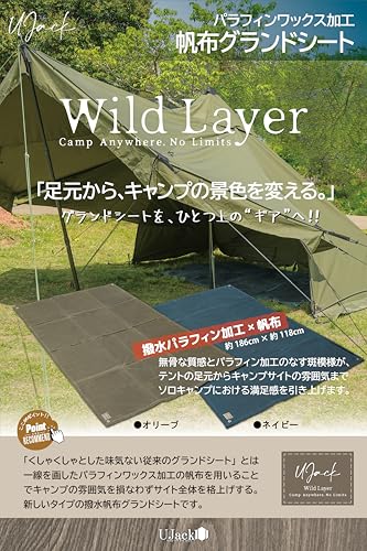 UJack(ユージャック) ワイルドレイヤー グランドシート テントシート 186cm*118cm 撥水 防水 パラフィン パラフィン帆布 ロウ引き加工 帆布 無骨 キャンプ 16オンス 厚手 (ネイビー) 最後 画像