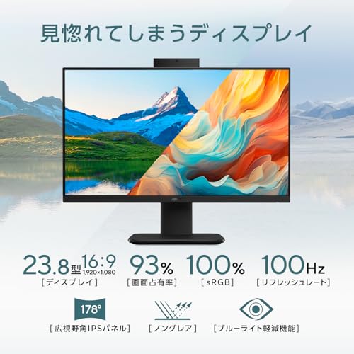 ASUS デスクトップPC V400 AiO V440VAK 23.8インチ Windows 11 インテル Core i7 13620H メモリ16GB SSD 1TB MS Office 2024 USBキーボード/USBマウス付属 一体型 AIO デスクトップパソコン ブラック V440VAK-BPC047WS 中間 画像