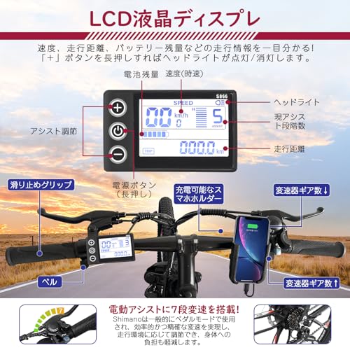 EBIKING 電動アシスト自転車 超軽量 アルミフレーム 一体型ホイール 26インチ 山地自転車 最 大航続距離150km 大容量バッテリー LEDライト搭載 泥除け付き 日本語取扱説明書 IP56防水 通勤 通学 山登り 公道走行可能 中間 画像
