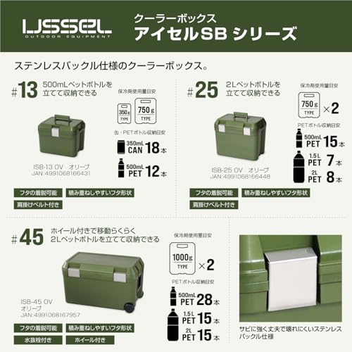 JEJアステージ クーラーボックス アイセルステンバックル #13 カーキ 本体: 奥行28.9cm 本体: 高さ27.3cm 本体: 幅36.0cm 中間 画像