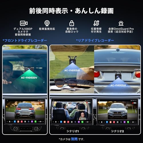 [14.1インチ ] ATOTOZONE AI搭載 Androidカーナビ、シングルDIN＆ダブルDIN対応、8GB+128GB、フレックスビュー大画面、7.1.2chサラウンド、4G LTE、デュアルバンドWiFi、36バンドEQ、ワイヤレスCarPlay & Android Auto、X10G141E 中間 画像