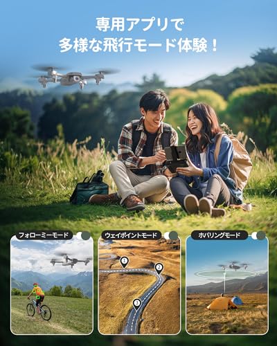 Holy Stone ドローン カメラ付き 100g未満 GPS搭載 申請不要 屋外 小型 1080Pカメラ バッテリー3個 42分飛行時間 クリスマスプレゼント 自動帰還 フォローミーモード ウェイポイントモード 誕生日ギフト HS155 (グレー) 中間 画像