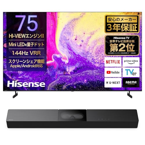 【Amazon.co.jp限定】ハイセンス 75V型 4K Mini LED 量子ドット 倍速パネル ネット動画 スマート チューナー内蔵 Alexa対応 ゲームモード AirPlay2 液晶 テレビ 3年保証 75E7N PRO 2024年モデル + 2.1ch サウンドバー スピーカー HS2000N サブウーファー内蔵 Bluetooth/HDMI/ARC 2024年モデル ブラック 1枚目 画像