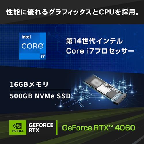 ガレリア ゲーミングPC GALLERIA RM7C-R46 RTX 4060 Core i7-14700F メモリ16GB SSD500GB Windows11 動画編集 2年保証 ガンメタリック 16945-4591 最後 画像