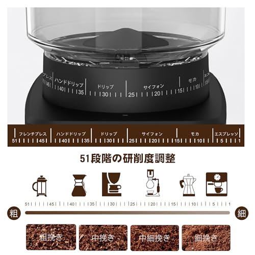 BelleLife 電動コーヒーミル コーヒーグラインダー コーン式コーヒーグラインダー 極細~粗挽き 粒度51段階設定 コーヒー粉砕機 小型 珈琲ミル 静電気飛散防止 液晶タッチパネル 大容量 豆挽き 粉末 取り外し可能 掃除ブラシ付 BD-CG018 最後 画像