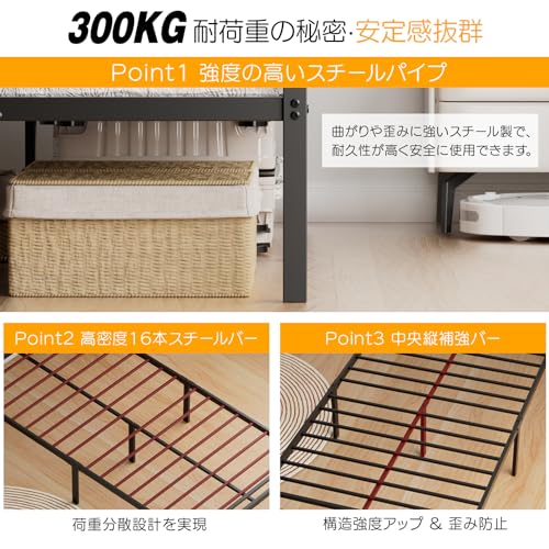 [SuperKois] ベッドフレーム セミダブル ベッド 宮棚 2口コンセント USB&Type-C 耐荷重300kg パイプベッド 頑丈 静音 耐久性 通気性 湿気対策 組立簡単 床下収納高さ31cm ブラック 中間 画像