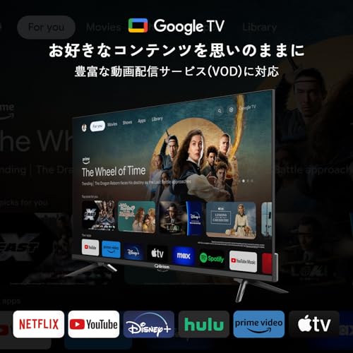 山善 テレビ Wチューナー 液晶 4K 43インチ QRK-43W4KST ネット動画対応 Dolby Vision/Atmos対応 中間 画像