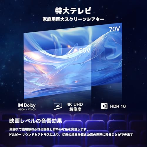 FPD チューナーレス テレビ 70V型 4K Google TV フレームレス液晶スマートテレビ Googlecast対応 インターネットビデオ対応 HDR10 Dolby Vision Dolby Atmos MEMC eARCテクノロジー 音声検索 VESA規格(CG70-C2 2024年モデル) 中間 画像