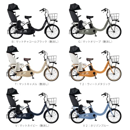 子供乗せ自転車 電動自転車 Panasonic(パナソニック) ギュット・クルームR・DX 20インチ 2025年モデル BE-FRD034 (マットネイビー, 20インチ) 最後 画像