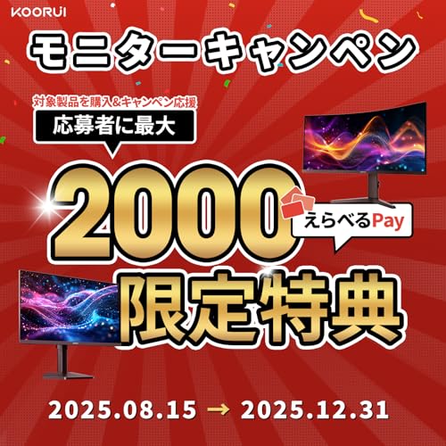 KOORUI モニター 21.5インチ pcモニター 100Hz フルhd 液晶ディスプレイ VAパネル非光沢 スリムベゼル/アイケア・ブルーライト軽減/傾き調整/HDMI+VGAポート/VESAマウント対応,E2212F 最後 画像