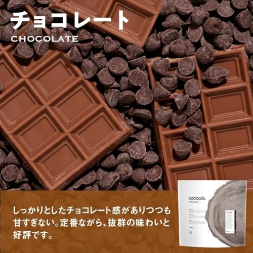 エゾボリック ホエイ プロテイン 1kg チョコレート味 [1食当たり タンパク質 25.2g] 北海道発 プロテイン専門店 EZOBOLIC 国内製造 中間 画像