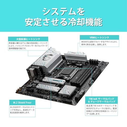 MSI B650M GAMING PLUS WIFI AMD Ryzen 7000/9000 シリーズ対応 Socket AM5 DDR5 Micro-ATX マザーボード MB6467 中間 画像
