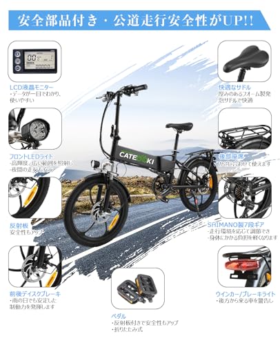 CATEOOKI 電動アシスト自転車 電動自転車 20インチ極太タイヤ 免許不要 折りたたみ アルミフレーム 最大走行距離150km 5段アシスト シマノ7段変速 36V10.4Ah 自転車 100%完成品 25°坂登り 超軽量 公道可 中間 画像
