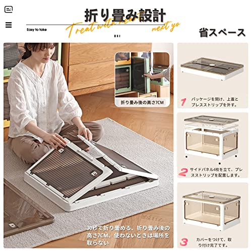 X XUNTAO【収納ボックス 折りたたみ】蓋付き 積み重ね 全方向から取り出せる 3個セット 収納ケース 衣類 布団 小物 収納 折り畳み コンテナ ボックス 大型 プラスチック キャスター付き おしゃれ 組立簡単 防塵 防カビ 防湿 無臭 半透明 厚み 強い耐荷重 大容量 家庭用 車用 複数のサイズ 各種カラー（M3個セット,47.5cm*35.5cm*24cm,40.5L） 最後 画像