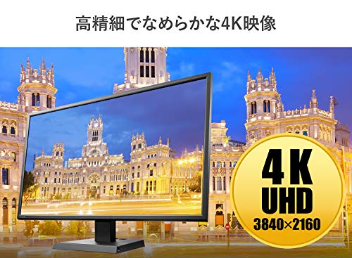 アイ・オー・データ IODATA モニター 31.5インチ 4K 60Hz VAパネル (HDR/PS4/HDMI×3/DisplayPort×1/スピーカー付/3年保証/土日サポート/日本メーカー) EX-LD4K321VB 中間 画像