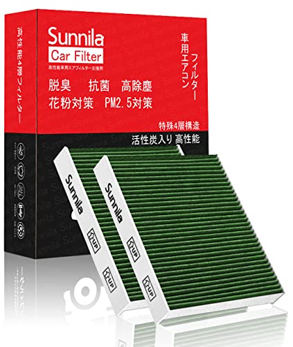 カーエアコンフィルター クリーンエアフィルター DCC1014 2枚入り&特殊4層構造 【高除塵/PM2.5対策/花粉対策/抗菌・防カビ/抗ウイルス/脱臭】 プリウス50系 アルファード/ヴェルファイア 30系 ノア/ヴォクシー 80系 エスクァイア 80系 レクサス等車 用 エアコンフィルター 高機能 エアコン フィルター ※車種適合確認要 画像1