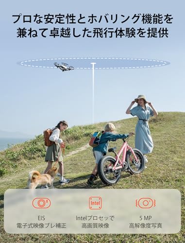 DJI Tello ドローン 国内認証済み 軽量ミニ ドローン撮影 80g 申請不要の100g未満 720P HDカメラ付き折り畳み式 空撮 登録して賠償責任保険が1年間無償付帯 初心者向け 自動離陸 自動着陸 最大飛行時間13分 ビジョンポジションニングシステム 衝突検出 プログラミング可能(アップリアップデート後) 大人向けギフト 誕生日プレゼント 子供用 学生 DEERC 中間 画像