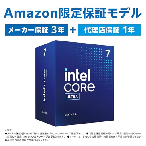 【Amazon.co.jp限定】INTEL CPU Core Ultra7 265 Processor (30M Cache, 5.30GHz) LGA18W 20℃(8P+12E) INT-BX80768265/AZ 代理店保証1年付 国内正規代理店品 最後 画像