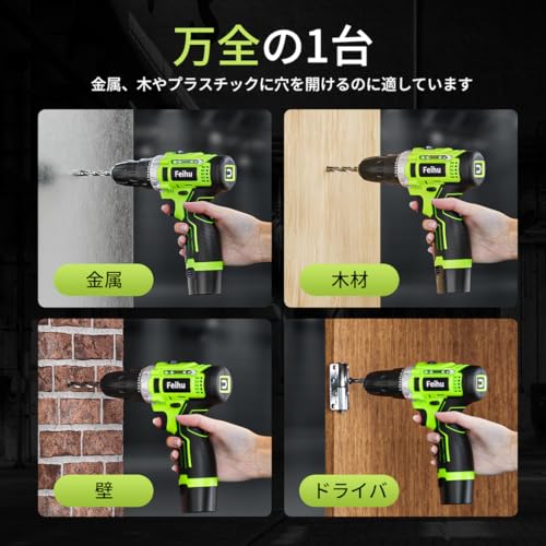 電動ドライバー 充電式 12V 電動ドリル 25Nm 高トルク 軽量 コンパクト コードレス インパクトドライバー 24+1段階トルク調整 LEDライト付属 コンクリート/金属/木工 穴あけ ビス締め 家庭用 DIY 工具 バッテリー&充電器付き 最後 画像
