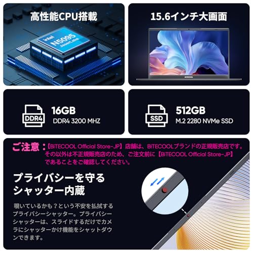 ノートパソコン 【Office2024搭載 】15.6インチ N5095 ノートPC サクサクな動作 最大2.9GHz 4C4T 16gb 512gb SSD ノートパソコン Windows11 高速放熱 静音 デスクトップpc FHD1080P/Webカメラ/高速WiFi5/BT5.0/Type-C/HDMI/テンキー付きBiTECOOL薄型pc 指紋認証 Laptop 日本語キーボード 最後 画像