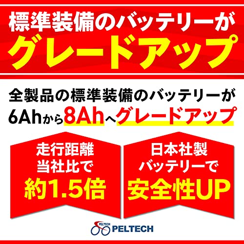 PELTECH(ペルテック) 折りたたみ 電動アシスト自転車 20インチ 日本電産製モーター シマノ外装6段変速 折り畳み 自転車 【簡易組立必要品】TDN-206L (8AHバッテリー, ホワイト) 最後 画像