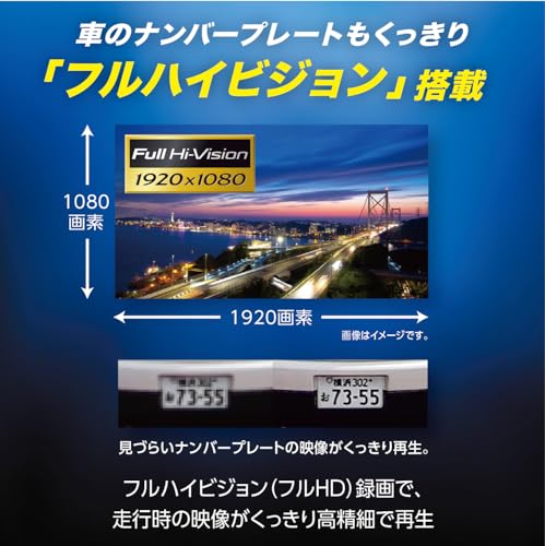 ケンウッド ドライブレコーダー DRV-MR480 前後撮影 2カメラ 安心製品3年保証 前後2カメラに「HDR」搭載 ブラック KENWOOD [出張取付サービス対応] 最後 画像