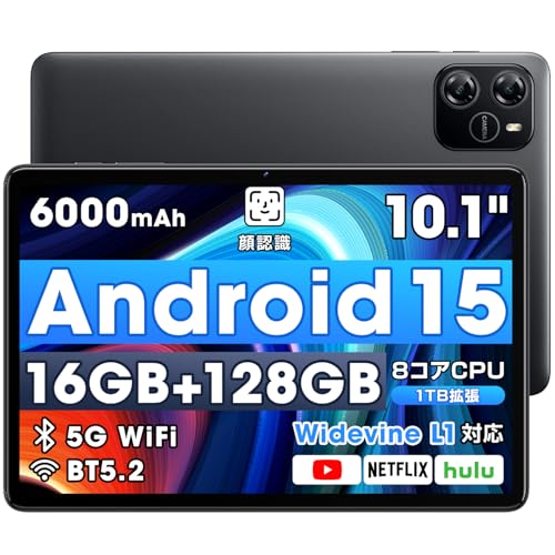 【2025新登場・Android 15 タブレット 大画面】 10インチ タブレット Wi-Fiモデル 16GB+128GB+最大1TB拡張 7000mAh PD18W＆Type-C充電 8コアCPU 2.4G＆5G WiFi Bluetooth5.2 顔認識 無線投影 動画 YouTube WidevineL1対応 電子書籍 LINE 高齢者 子供 カメラ 画像1