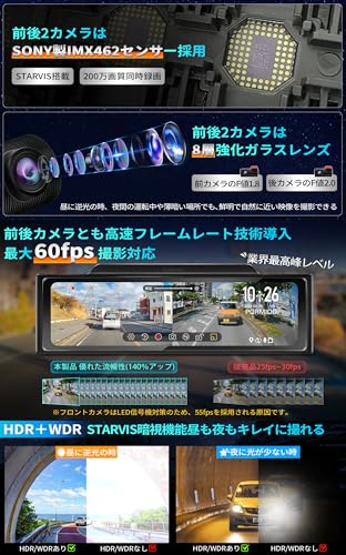 PORMIDOAUTO【前後カメラとも60FPS高輝度ソニー製IMX462センサーを採用】ドライブレコーダー ミラー型 前後カメラ【爆光デジタルインナーミラー:晴天でも見やすい+ダークスモーク車でも夜に見える】【リアカメラズーム機能+上部コネクタ隠し+1本TYPEC中継線集約設計】広視野画角 HDR/WDR/3軸Gセンサー/駐車監視/GPS搭載 LED信号機対応 地デジTV対策【PRD6XC】 中間 画像