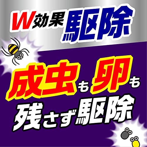 クモの巣消滅ジェット 450ml 4本 蜘蛛の巣 除去 クモ退治 駆除 忌避 寄せ付けない 予防 害虫対策 屋外 卵 屋外 玄関 庭 中間 画像