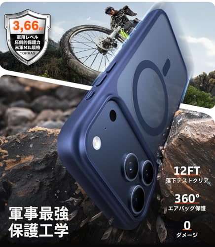 TORRAS iPhone 17 Pro Max 用ケース 【米軍進化耐衝撃・高性能Magsafe対応】指紋防止 黄変防止 米軍保護工学 マグネット搭載 衝撃吸収 頑丈 カメラコントロールボタン付き ストラップホール 半透明 Guardian-Mag ブルー 中間 画像