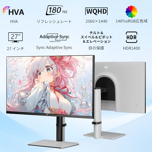 KTC 27インチ QD 量子ドットMini LED ゲーミングモニター | WQHD 2560×1440 * 180Hz | HDR1400 | 148% sRGB | Freesync&Adaptive Sync | 1ms応答速度 | VESA Display| HDMI*2・DP*1 | 3年間の保証 M27T6 最後 画像