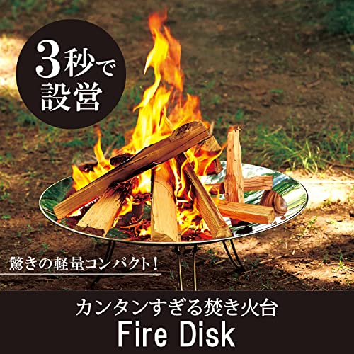 Coleman(コールマン) 焚き火台 ファイアーディスクソロ 直径約30cm アウトドア キャンプ 焚火 BBQ ソロキャンプ 3秒設置 お手入れカンタン ステンレス 最後 画像