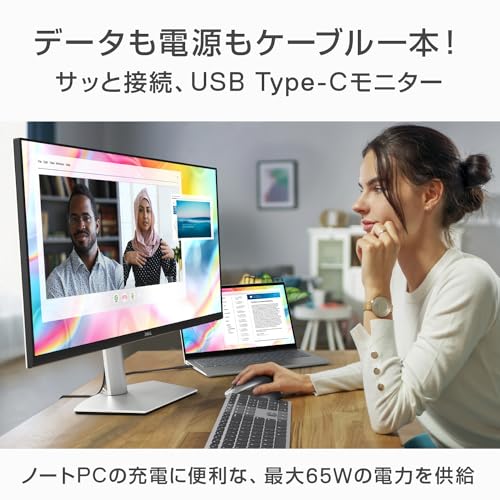 Dell S2722QC 27インチ 4K モニター (3年間無輝点交換保証/IPS非光沢/USB Type-C・HDMIx2/sRGB 99%/縦横回転・高さ調整/4ms/AMD FreeSync/スピーカー付) 最後 画像