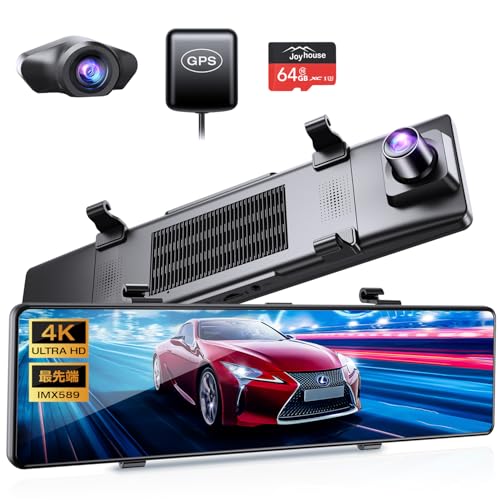 ドライブレコーダー ミラー型 4K高画质 【2025革新型&12インチIPS大画面&64GB SDカード】 ドライブレコーダー 前後カメラ GPS搭載 ドラレコ IMX589センサー ミラレコ 170度広角 タッチパネル HDR/WDR 全国LED信号機対策 地デジノイズ対策 IP67防水リアカメラ 操作簡単 日本語説明書付き 画像1