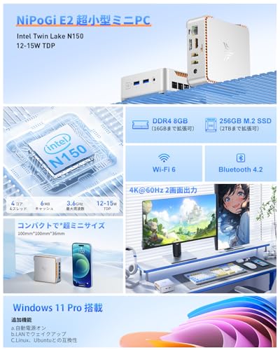 NiPoGi ミニpc Intel N150初登場 mini pc Windows11 Pro 4C4T 最大3.60GHz 動作より高速 WiFi6 ミニパソコン 8GB 256GB SSD 2TB拡大可 HDMI2.0+DP1.4 4K@60Hz 2画面 静音性 小型pc 高速放熱 豊富な端子USB3.2/2.0有線LAN BT4.2 省電力 (PCie 3.0 SSD対応可能) Vesa対応 最後 画像