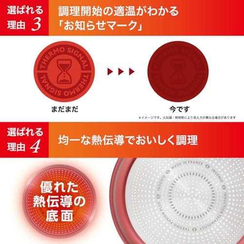 【オンライン限定】 ティファール 玉子焼き器 14×18cm IH ガス火対応 PFOAなどの有害物質不使用 こびりつきにくさ長持ち 「IHチタン･エクセレンス バニラベージュ エッグロースター」 ベージュ G61618 中間 画像