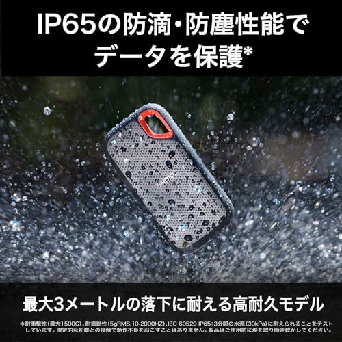 【Amazon.co.jp限定】SanDisk SSD 外付け 1TB USB3.2Gen2 読出最大1050MB/秒 防滴防塵 SDSSDE61-1T00-GH25 エクストリーム ポータブルSSD V2 Win Mac PS4 PS5 エコパッケージ 5年保証 中間 画像
