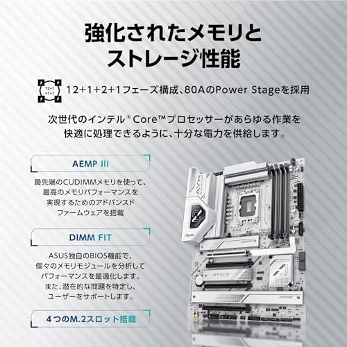 ASUS Z890 AYW GAMING WIFI W intel Core Ultra Processors (series 2) 対応 LGA 1851 Z890 搭載 DDR5 E-ATX マザーボード 国内正規代理店品 中間 画像