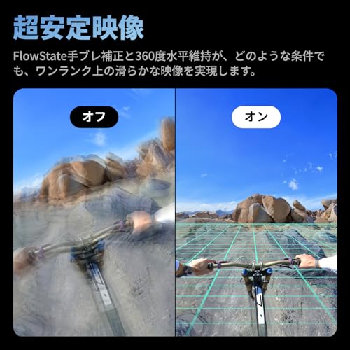 Insta360 X4-8K防水360度アクションカメラ、4K広角動画、見えない自撮り棒効果、着脱式レンズガード、135分の連続撮影可能なバッテリー、AI編集、手ブレ補正、スポーツ/旅行/アウトドア向け - 通常版 中間 画像