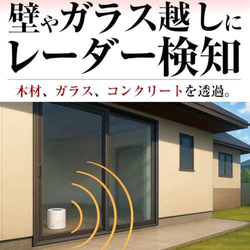 大音量 120db 防犯 センサー アラーム 番犬 犬 吠える 吠え声 鳴き声 撃退 威嚇 サイレン 人体検知 動体検知 人感センサー レーダー 電波式センサー リモコン付き 2WAY 乾電池 バッテリー 防犯対策 空き巣対策 不審者 玄関 窓 ドア 工事不要 配線不要 最後 画像