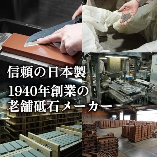 キング砥石 キングデラックス No.2000 粒度 #2000 中仕上用 中間 画像