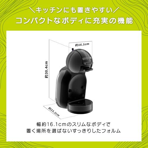 ドルチェ グスト ミニミー ピアノブラックグレー 1台 中間 画像