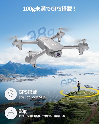 Holy Stone ドローン カメラ付き 100g未満 GPS搭載 申請不要 屋外 小型 1080Pカメラ バッテリー3個 42分飛行時間 クリスマスプレゼント 自動帰還 フォローミーモード ウェイポイントモード 誕生日ギフト HS155 (グレー) 最後 画像